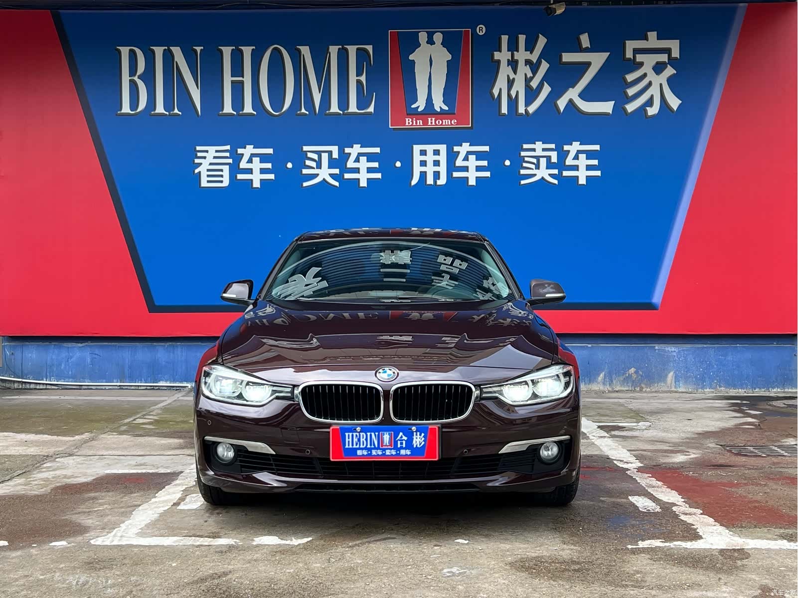 BMW 3 Series, 2017 31