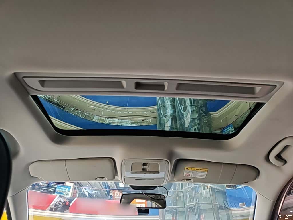 Roewe i5, 2020 18