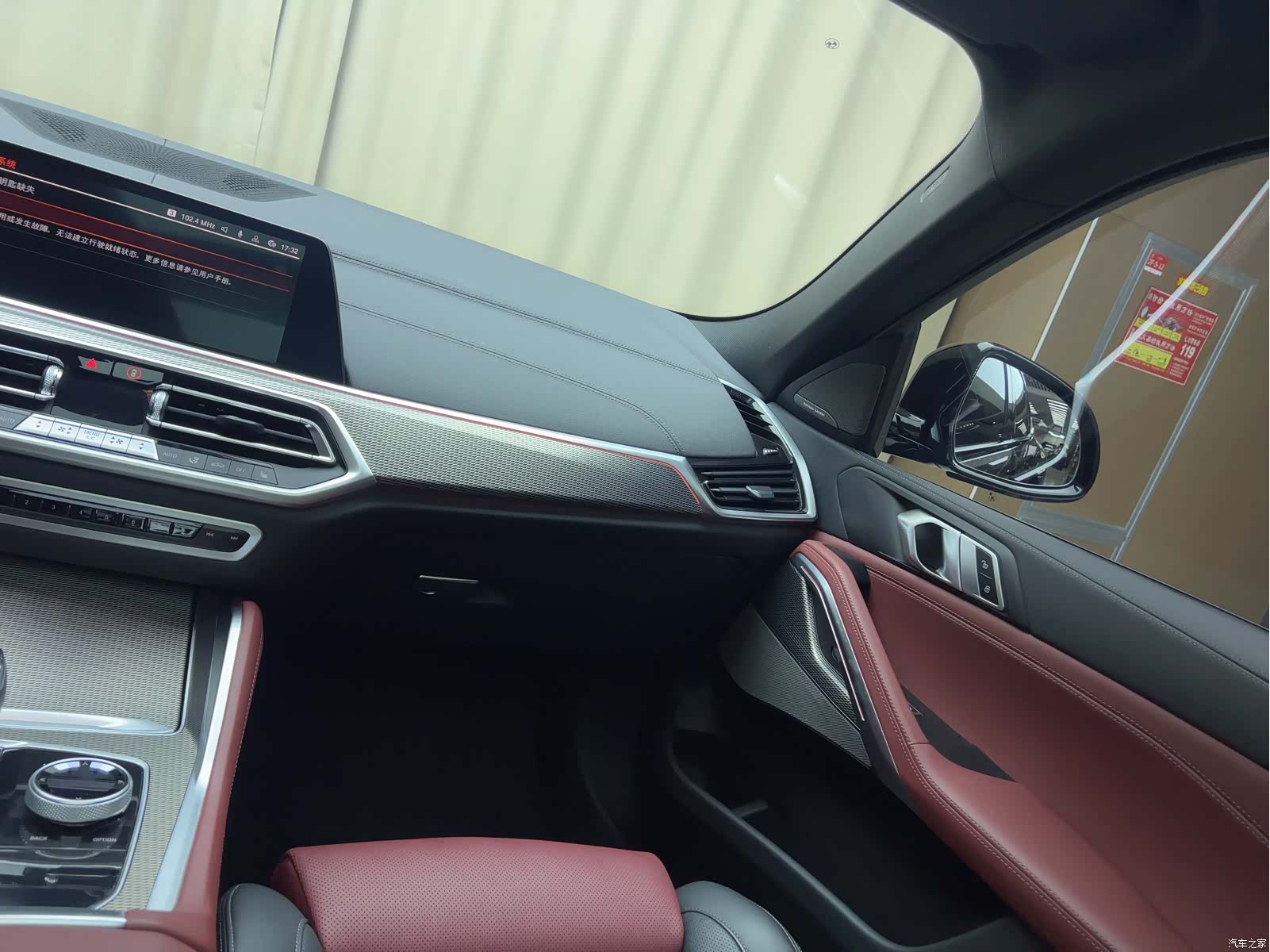 BMW X6, 2023 14