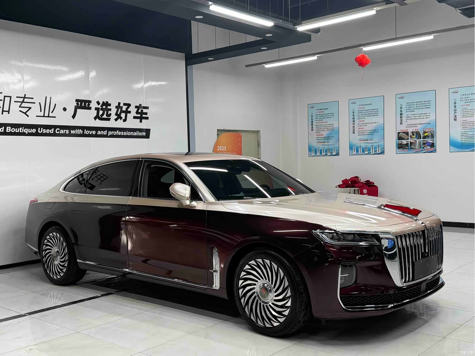 Hongqi H9, 2022 2