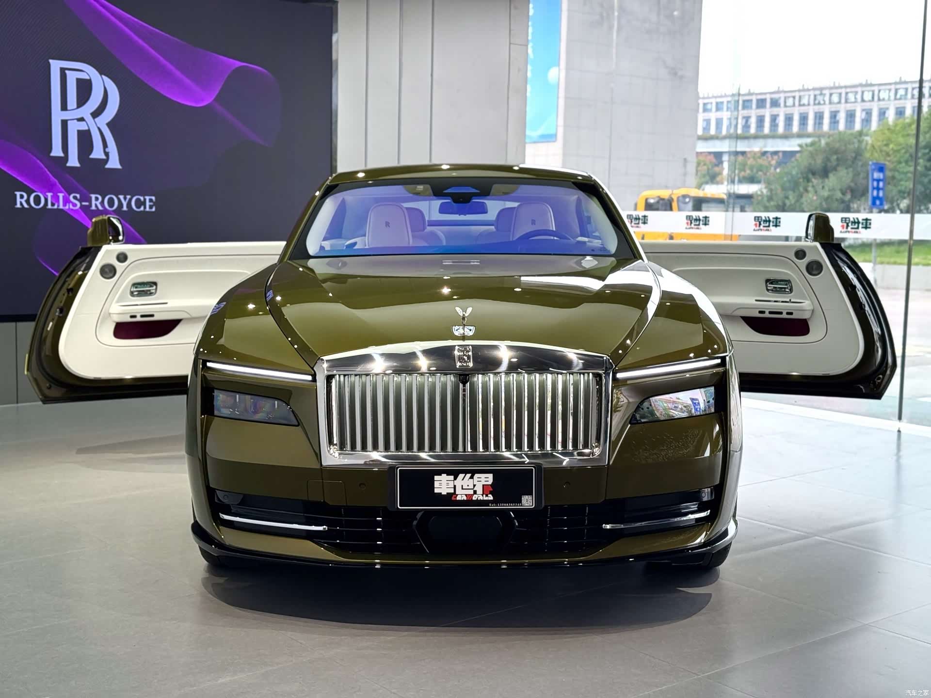 Rolls-Royce Spectre