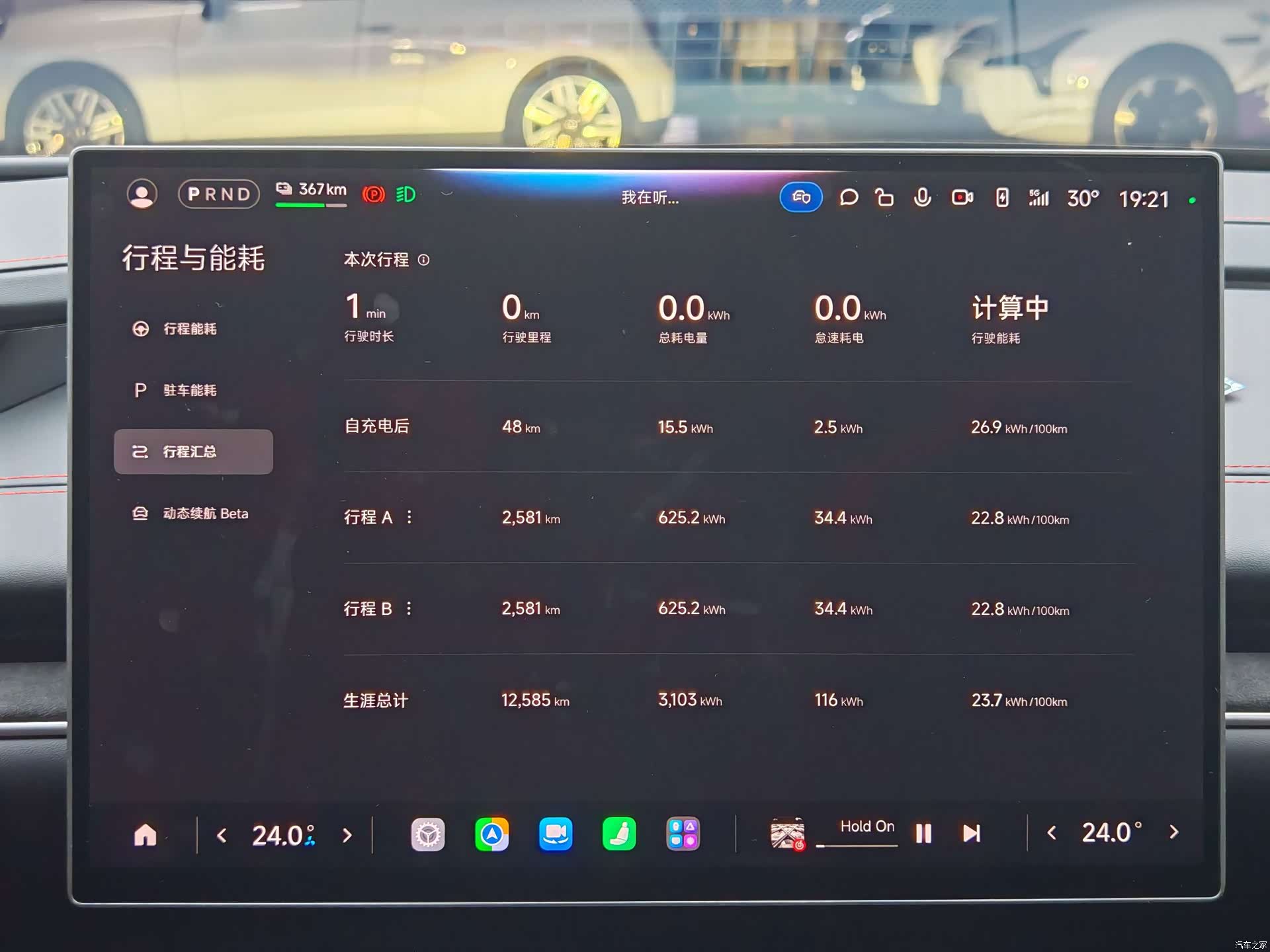 Xiaomi SU7, 2025 11