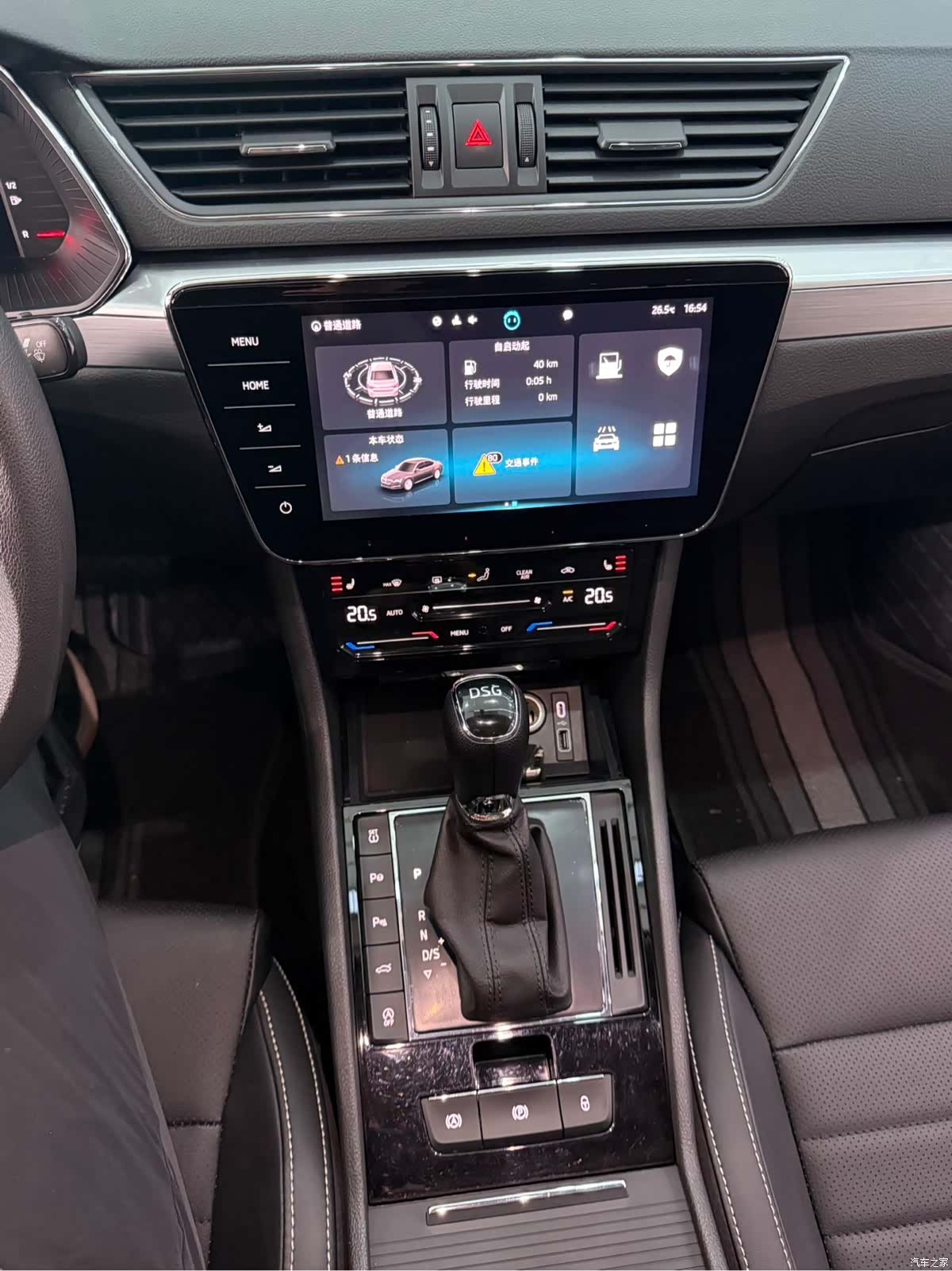 Skoda Superb, 2023 14