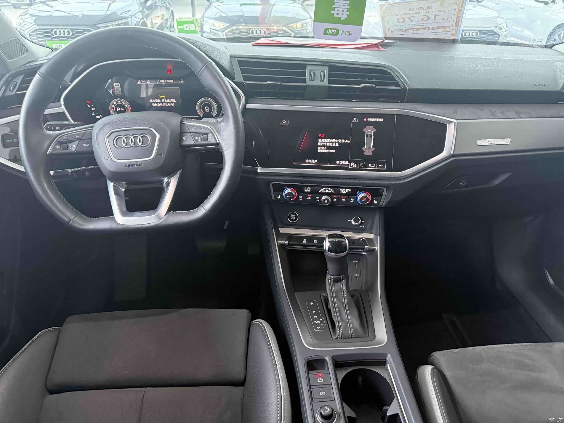 Audi Q3, 2023 11