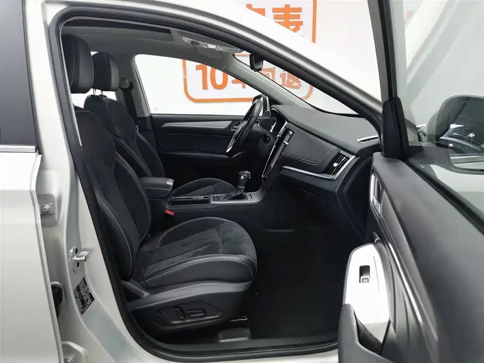 Roewe RX5 New energy