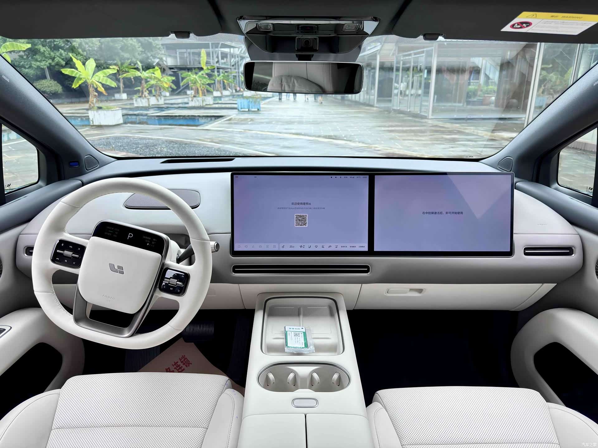 Li Auto i6, 2025 8