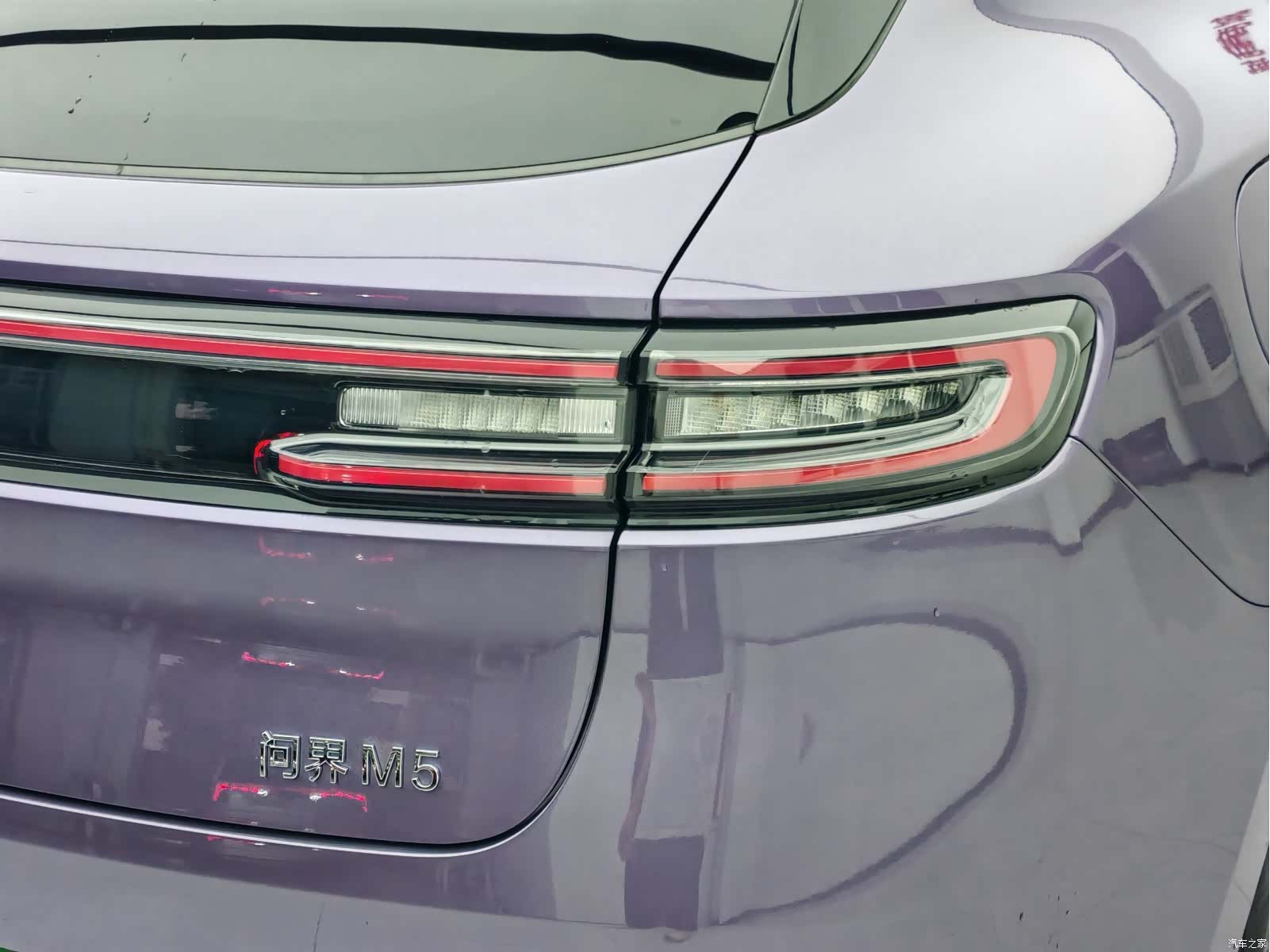 AITO M5, 2025 6