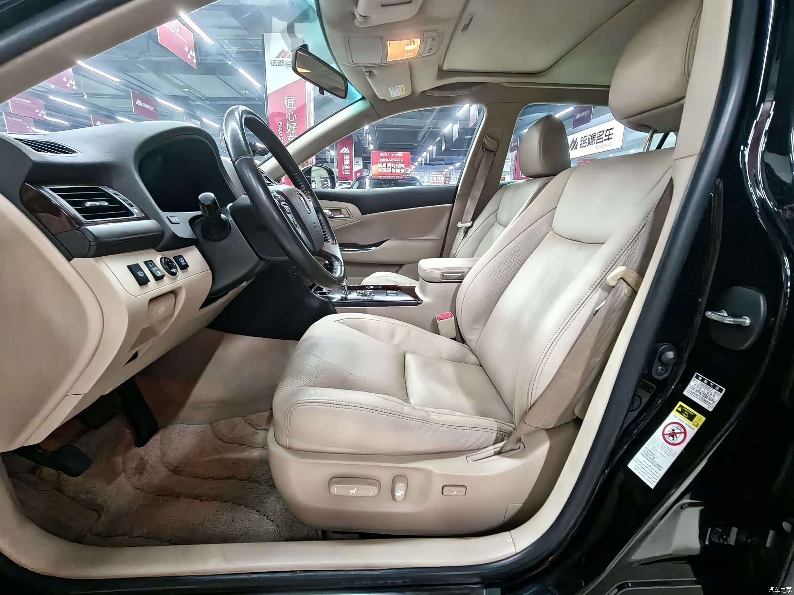Toyota Crown, 2012 15