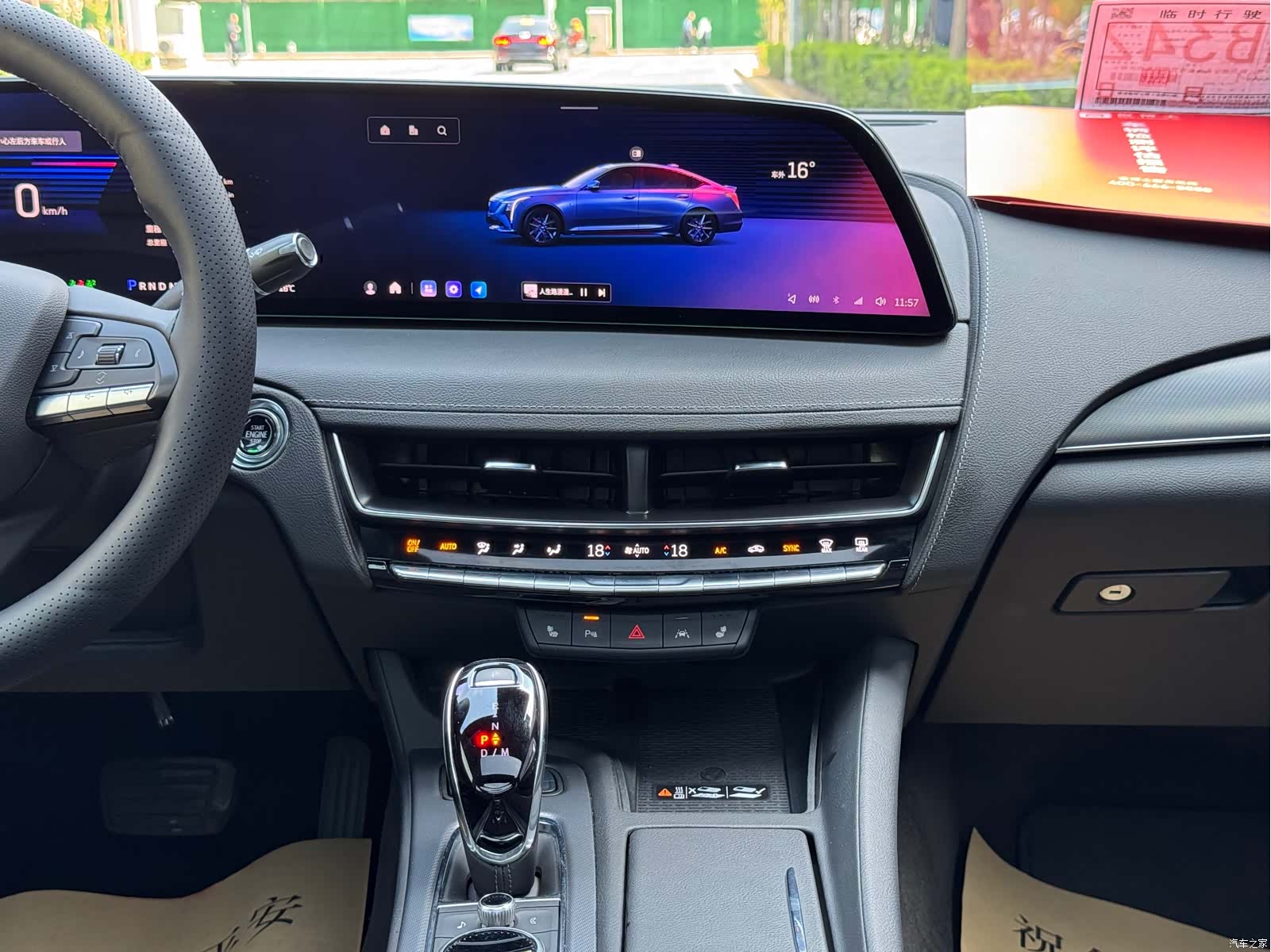 Cadillac CT5, 2025 9