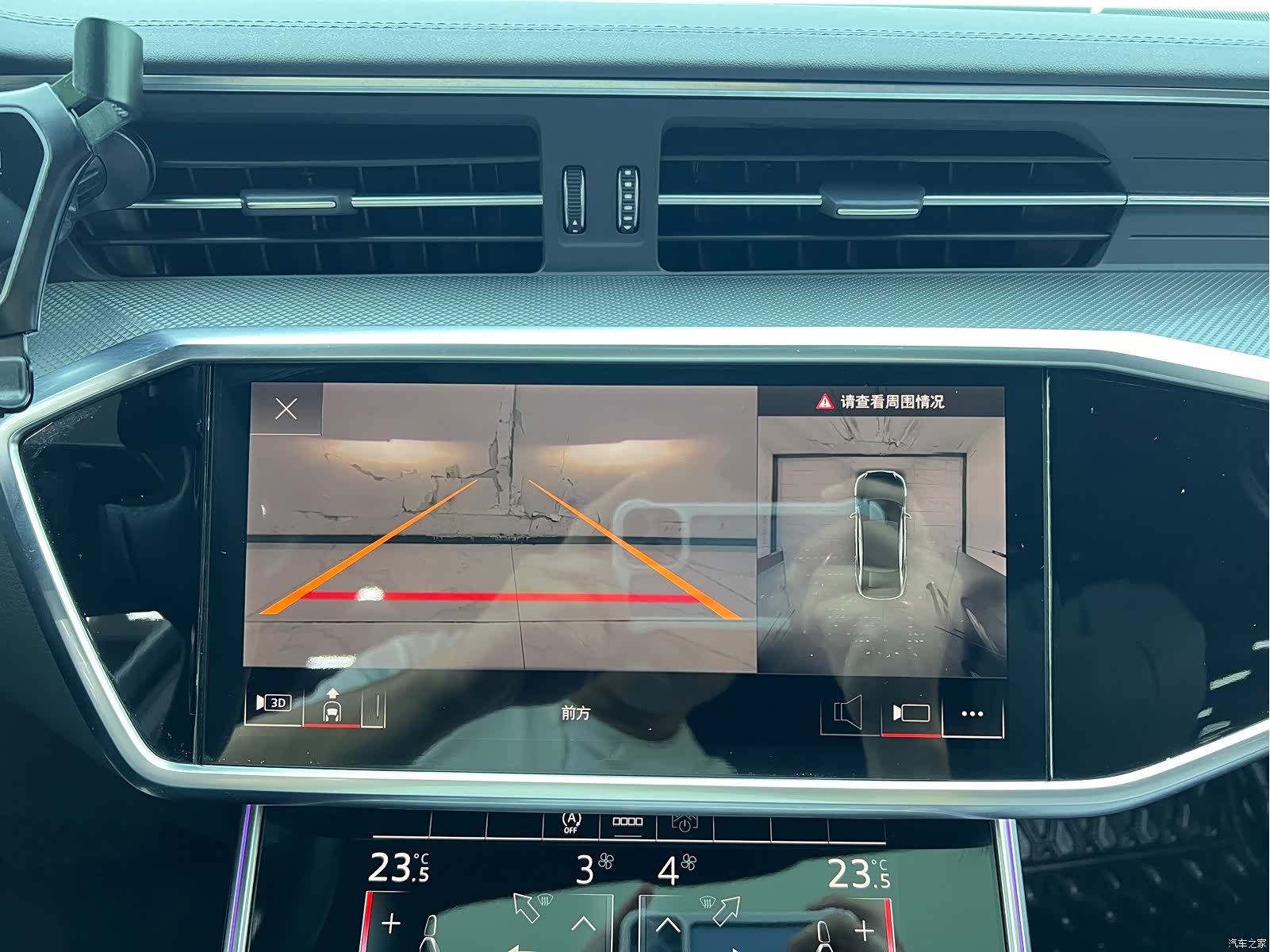 Audi A6L, 2023 14