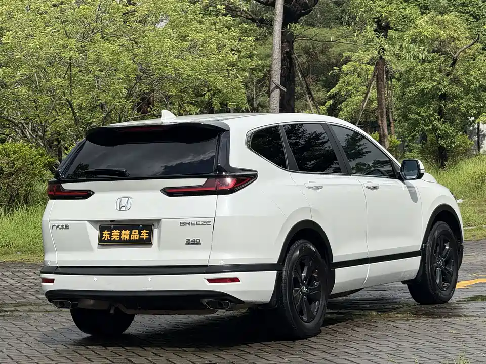 Honda Hao Ying