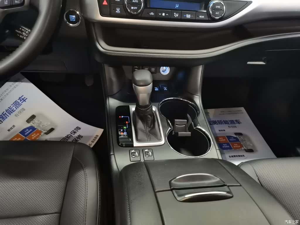 Toyota Highlander, 2020 14