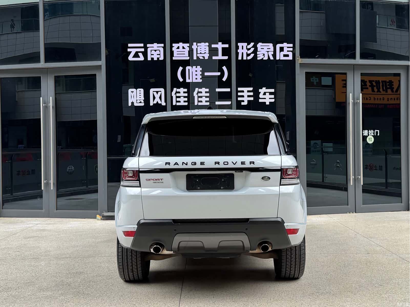Land Rover Range Rover, 2017 9