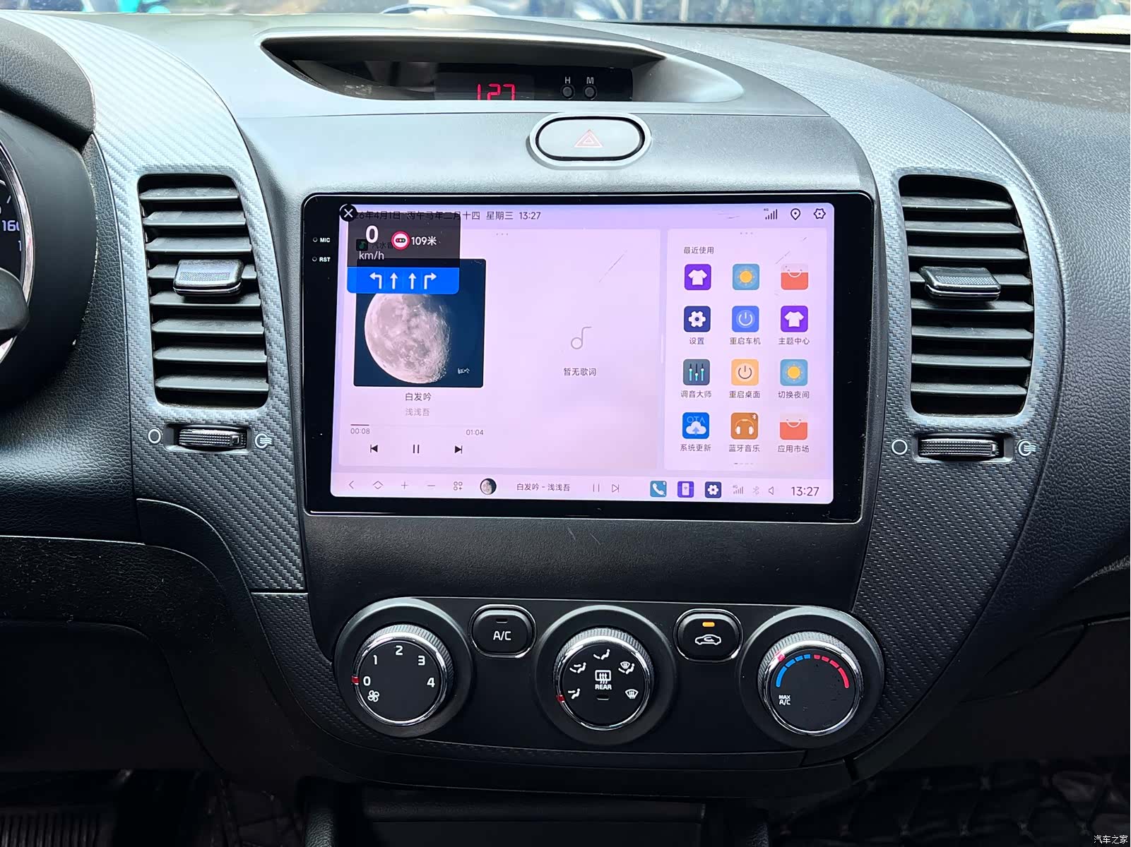 Kia K3, 2018 7
