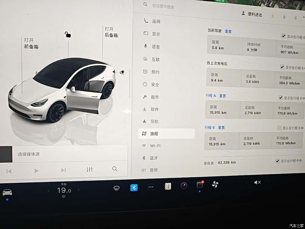 Tesla Model Y, 2022 12