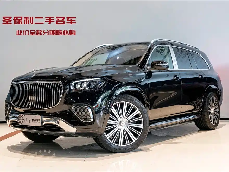 Mercedes-Benz Maybach GLS