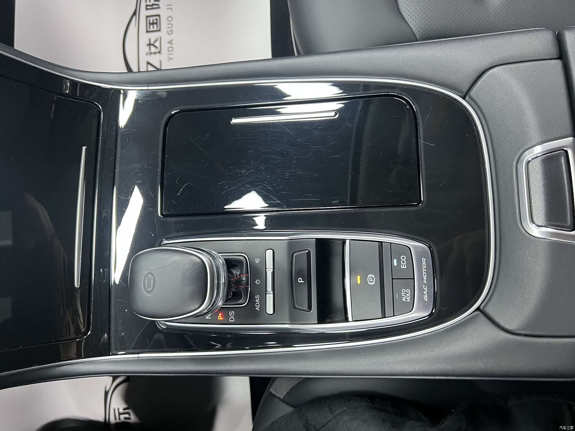 GAC GS4, 2022 13