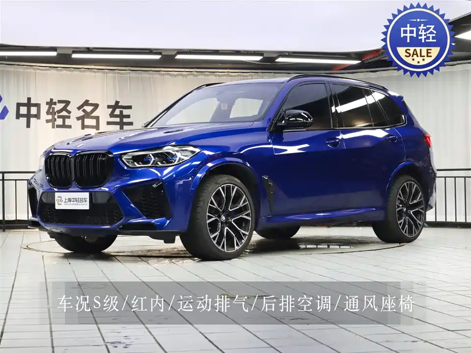 BMW X5 M