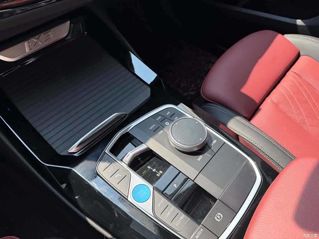 BMW iX3, 2023 10