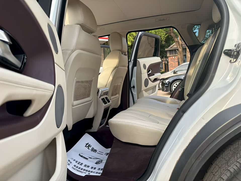 Land Rover Range Rover Aurora