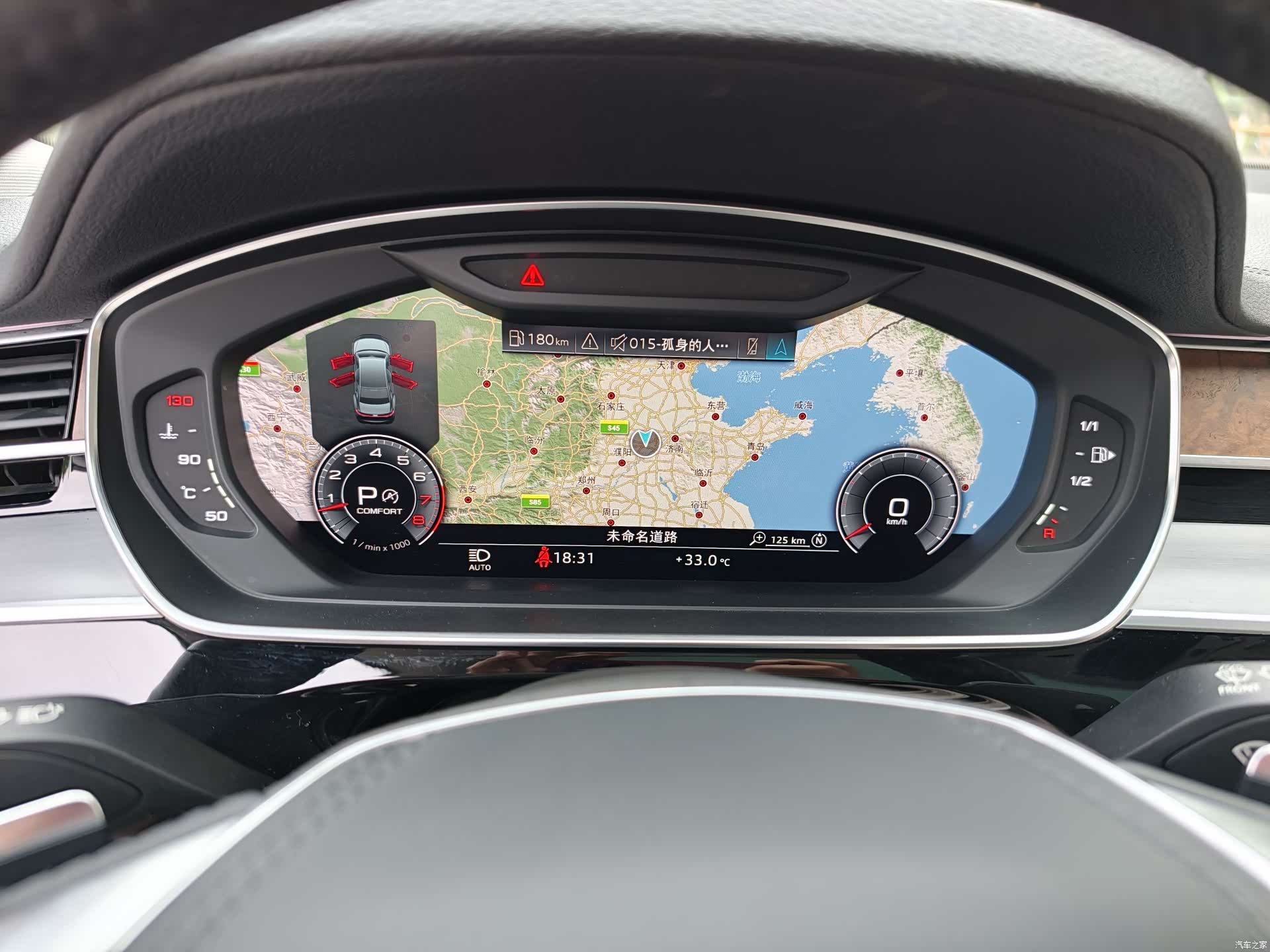 Audi A8L, 2020 26