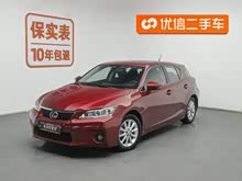 �׿���˹CT 2012�� CT200h ��Ӣ��