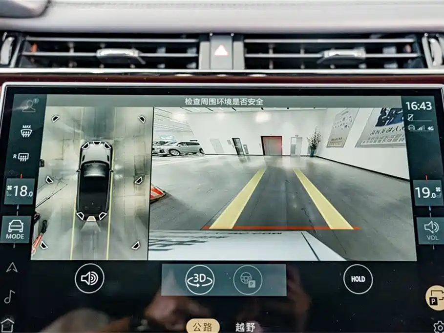 Land Rover Range Rover Star Pulse