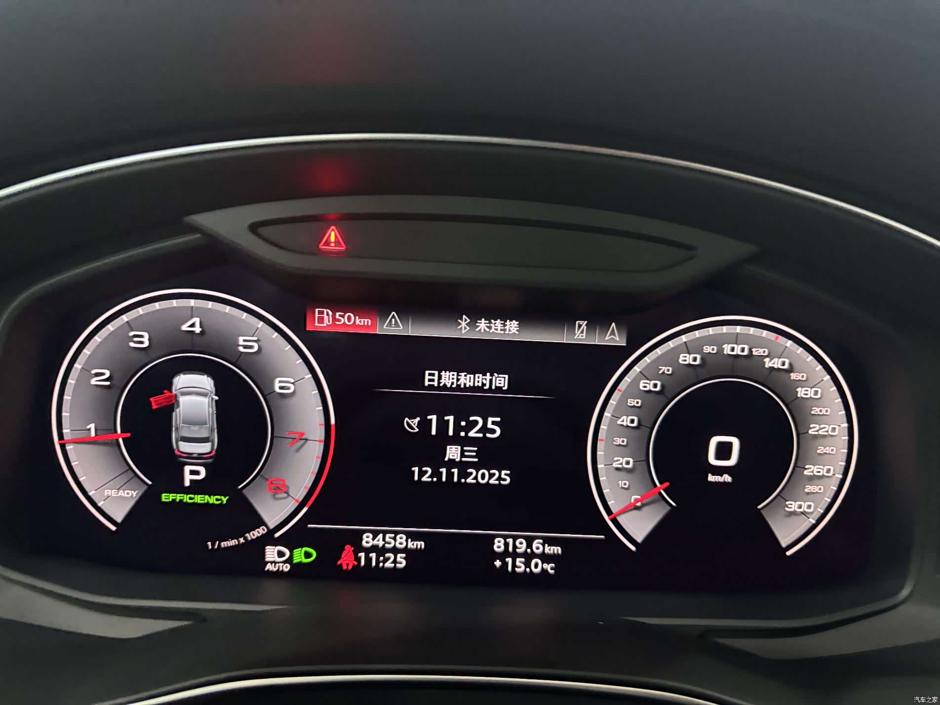 Audi A6L, 2024 17