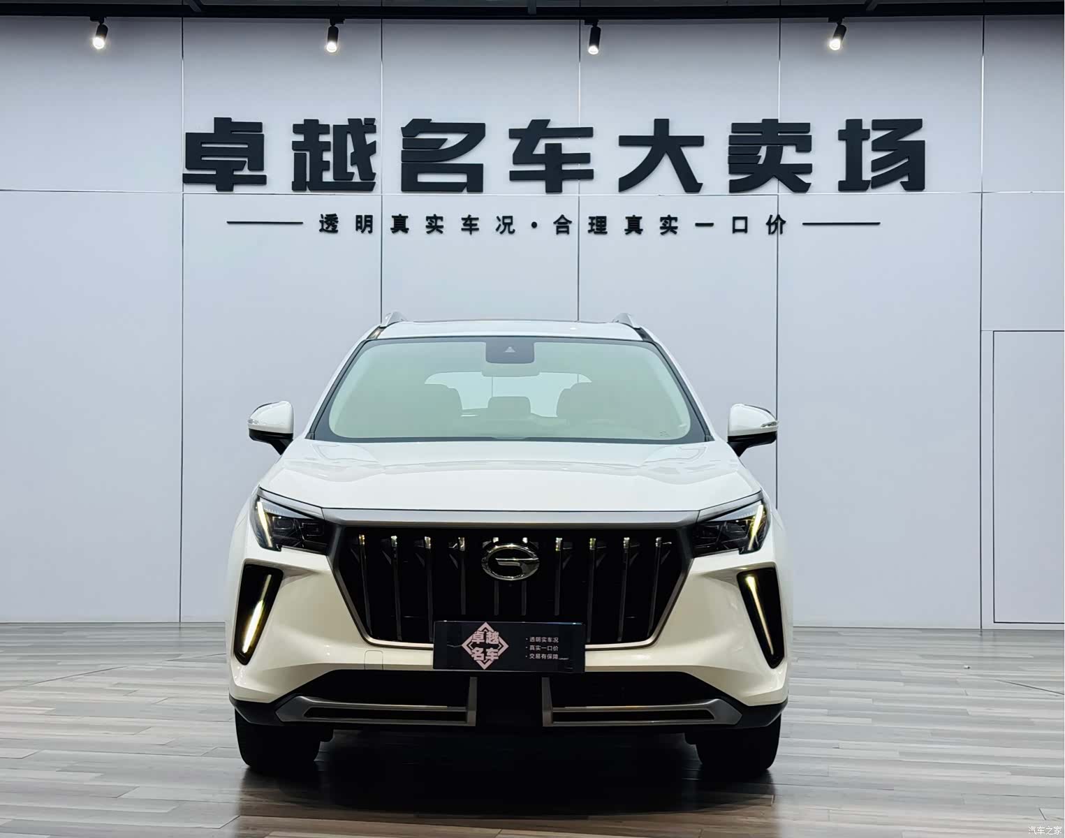 GAC GS4, 2021 2