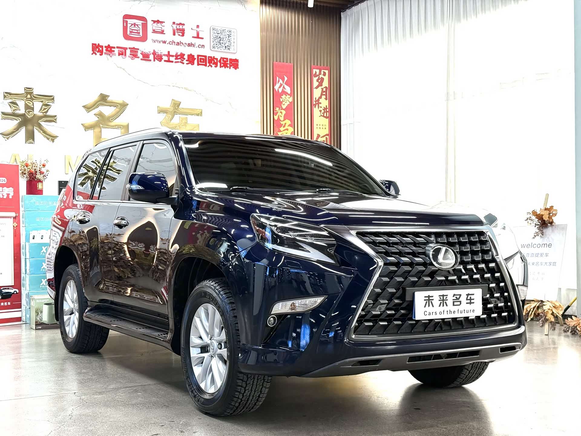 Lexus GX, 2020 3