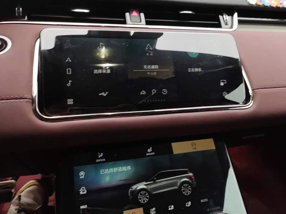 Land Rover Range Rover Aurora