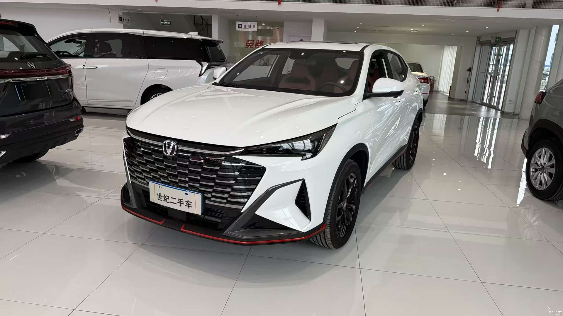 Changan X5