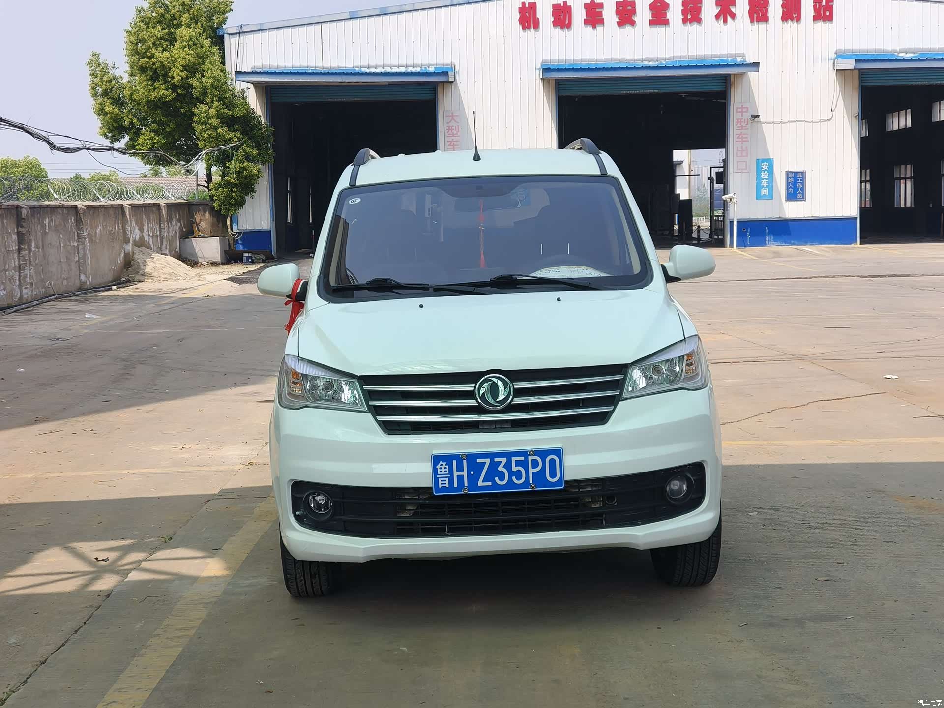DongFeng 330, 2022 1