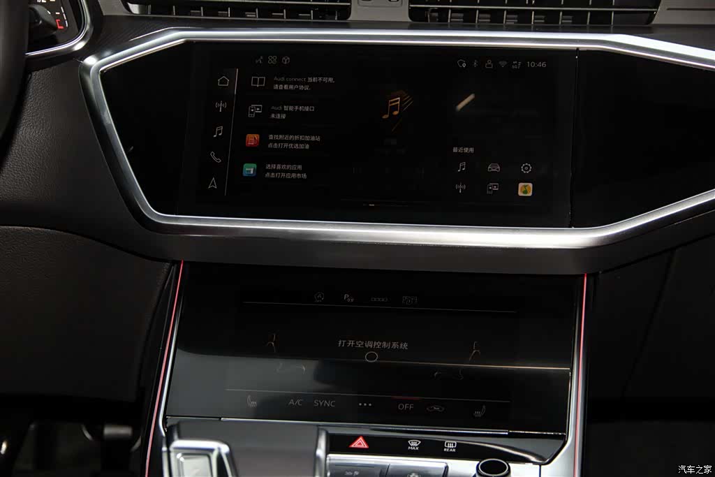 Audi A7L, 2025 25