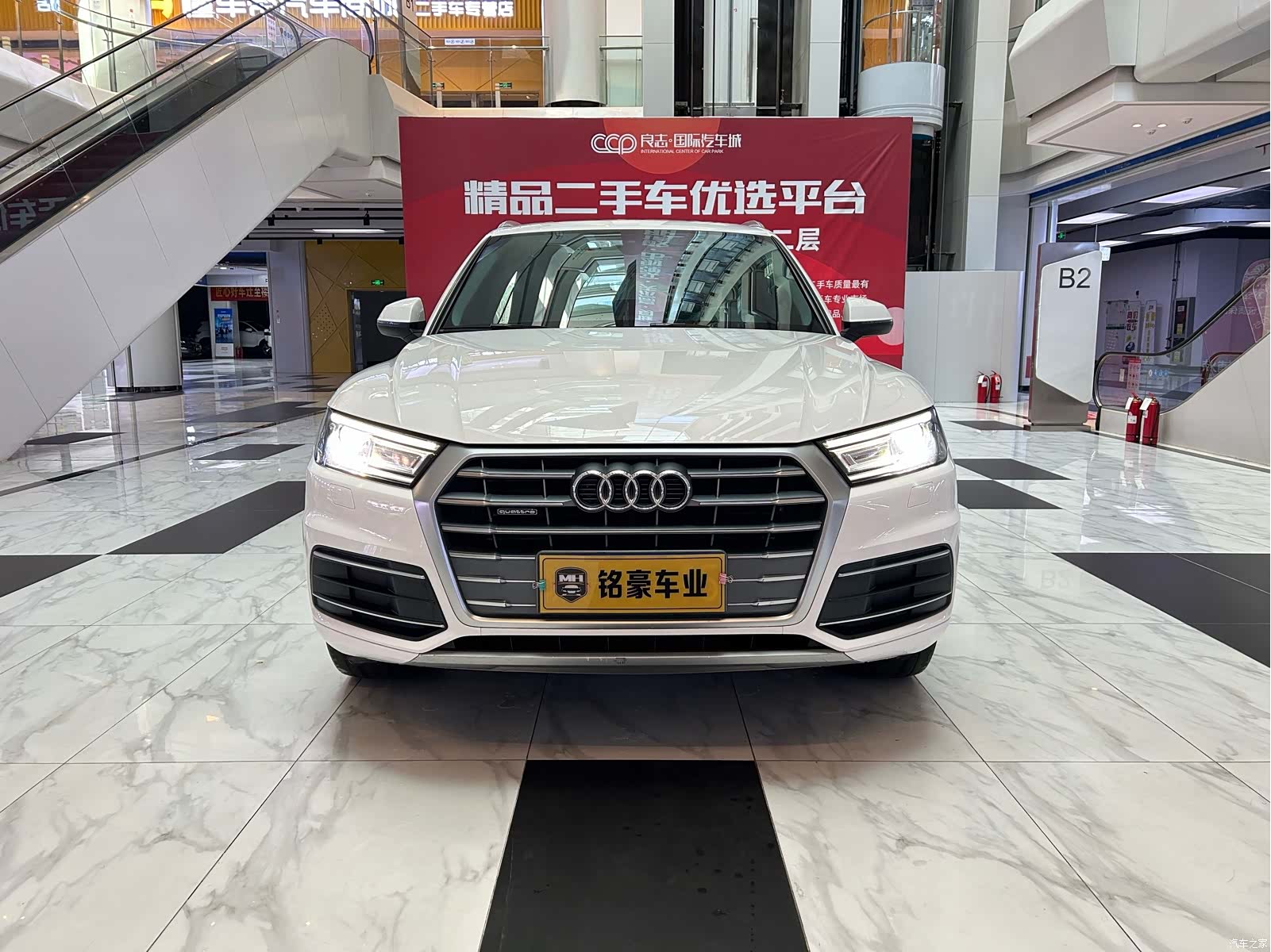 Audi Q5L, 2020 2