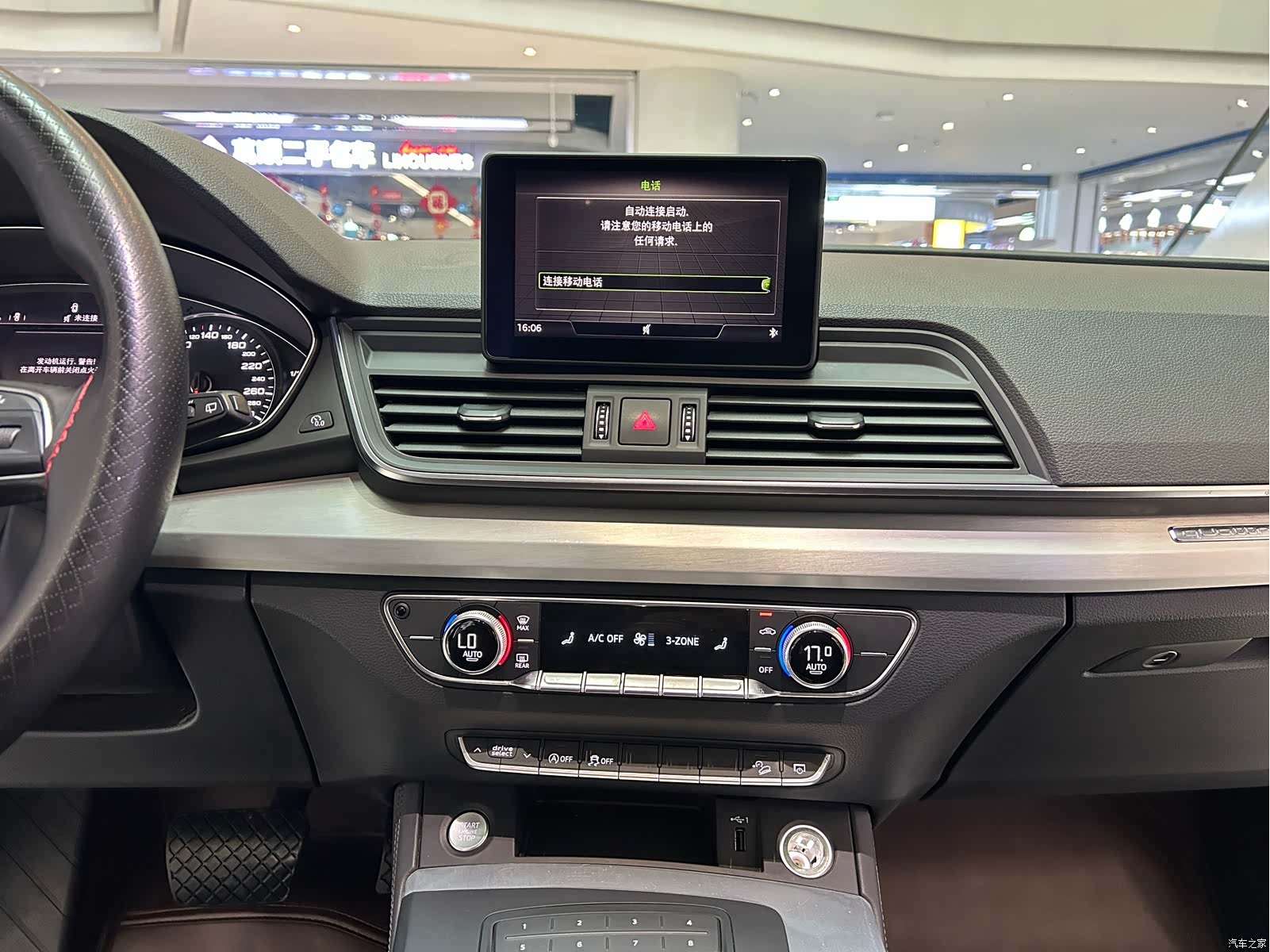 Audi Q5L, 2020 12
