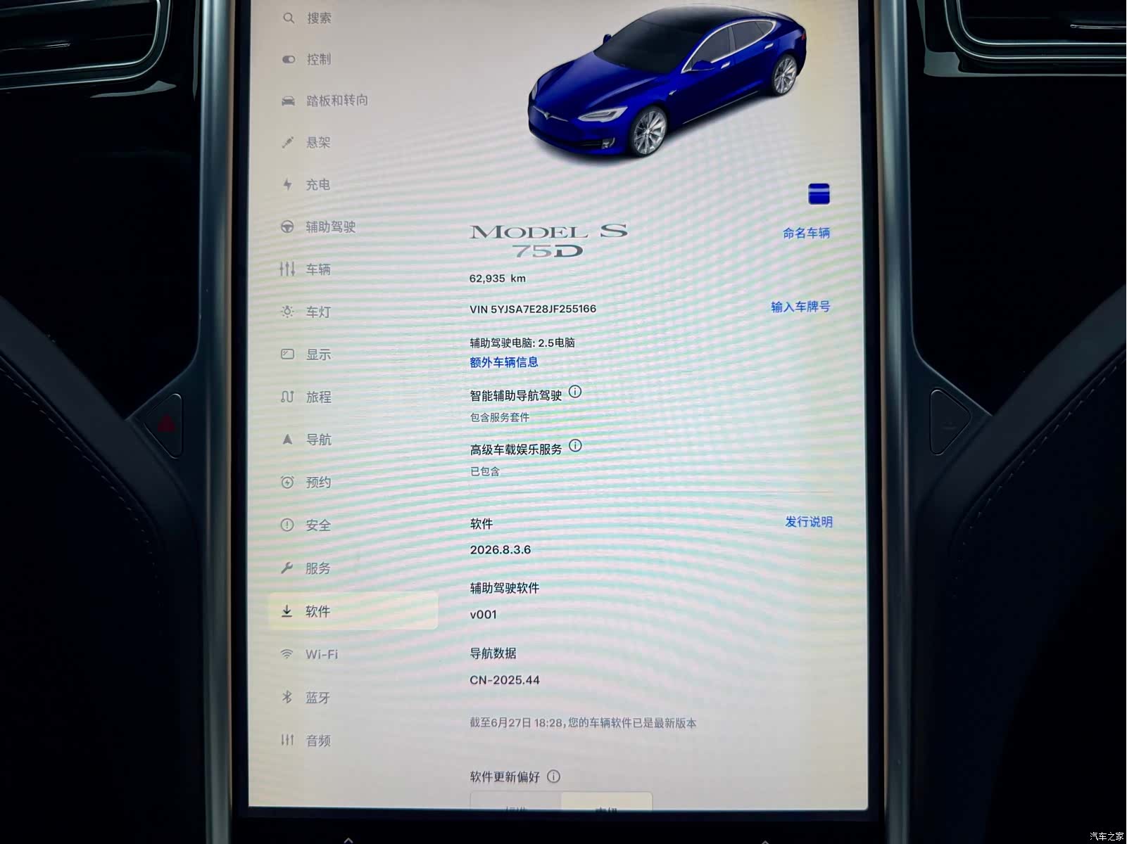 Tesla Model S, 2018 9