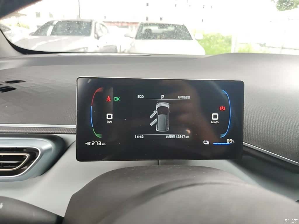 BYD Seagull, 2023 12
