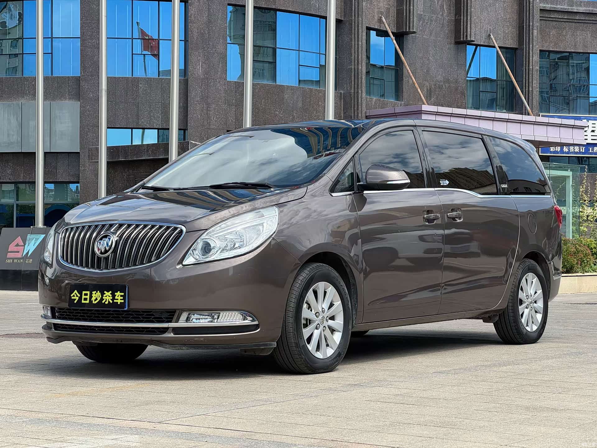 Buick GL8, 2017 1
