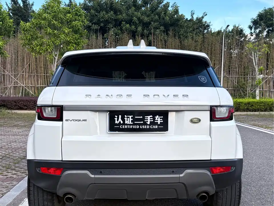 Land Rover Range Rover Aurora