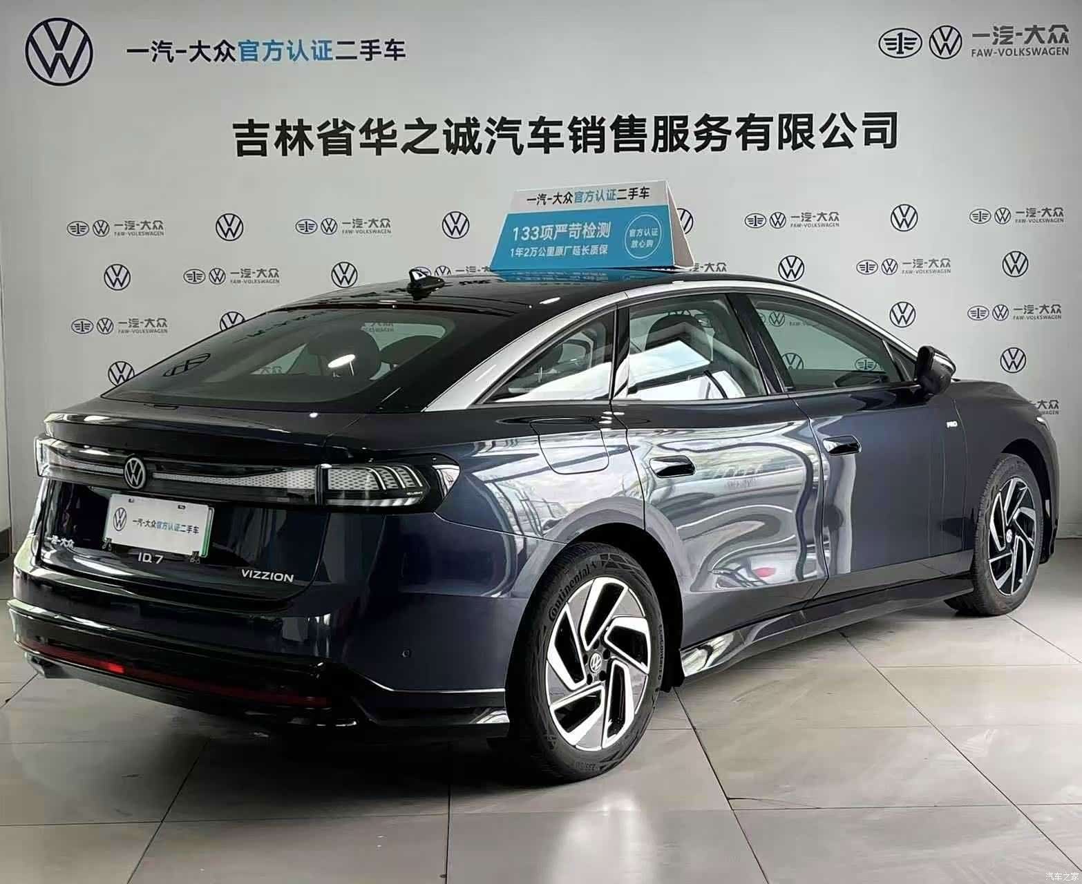 Volkswagen ID.7, 2024 3