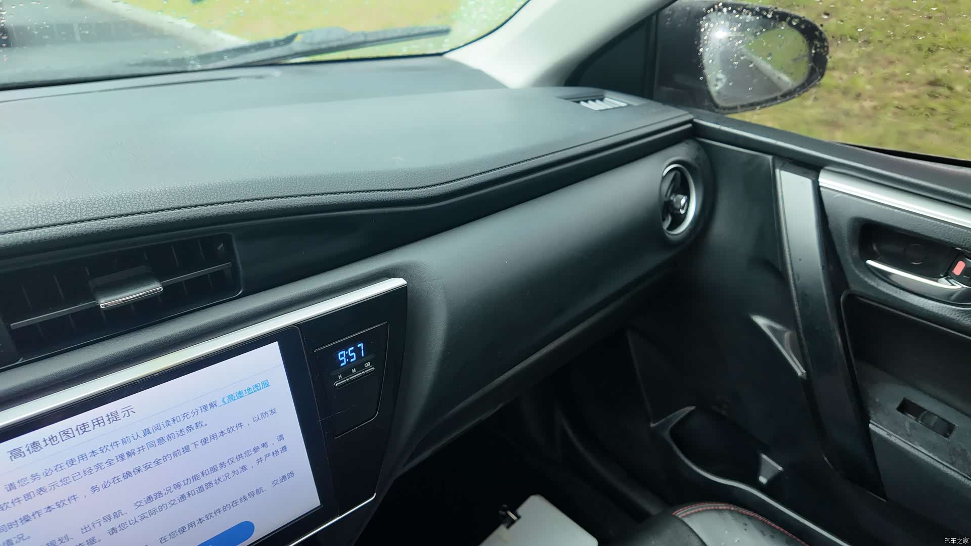 Toyota Corolla, 2018 47