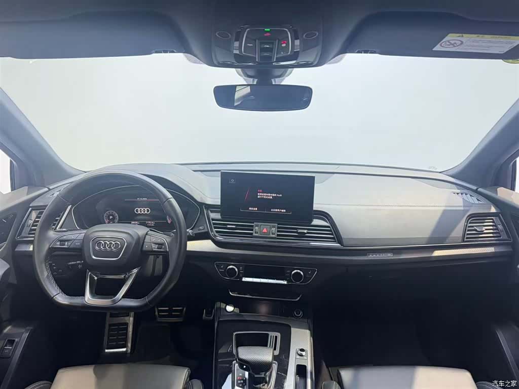 Audi Q5L, 2025 7