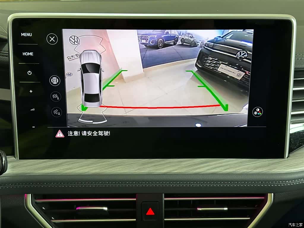 Volkswagen Sagitar, 2025 10