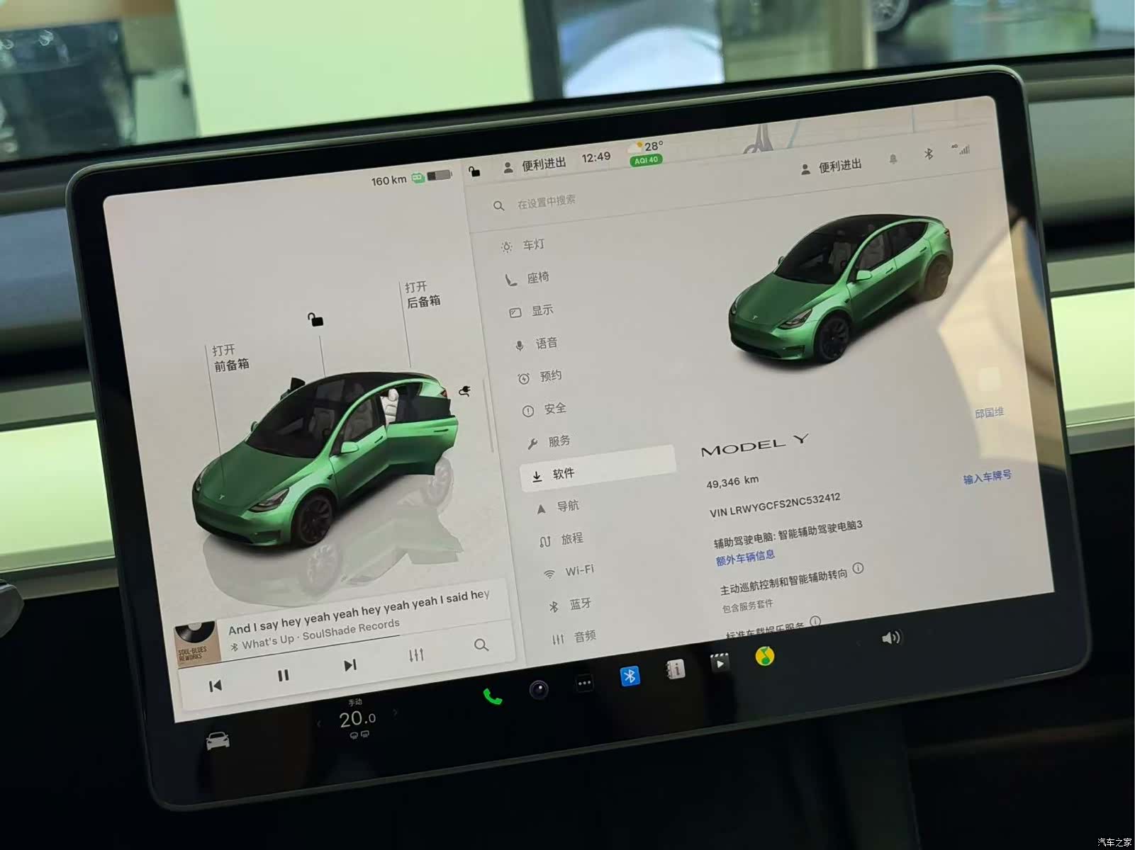Tesla Model Y, 2022 9