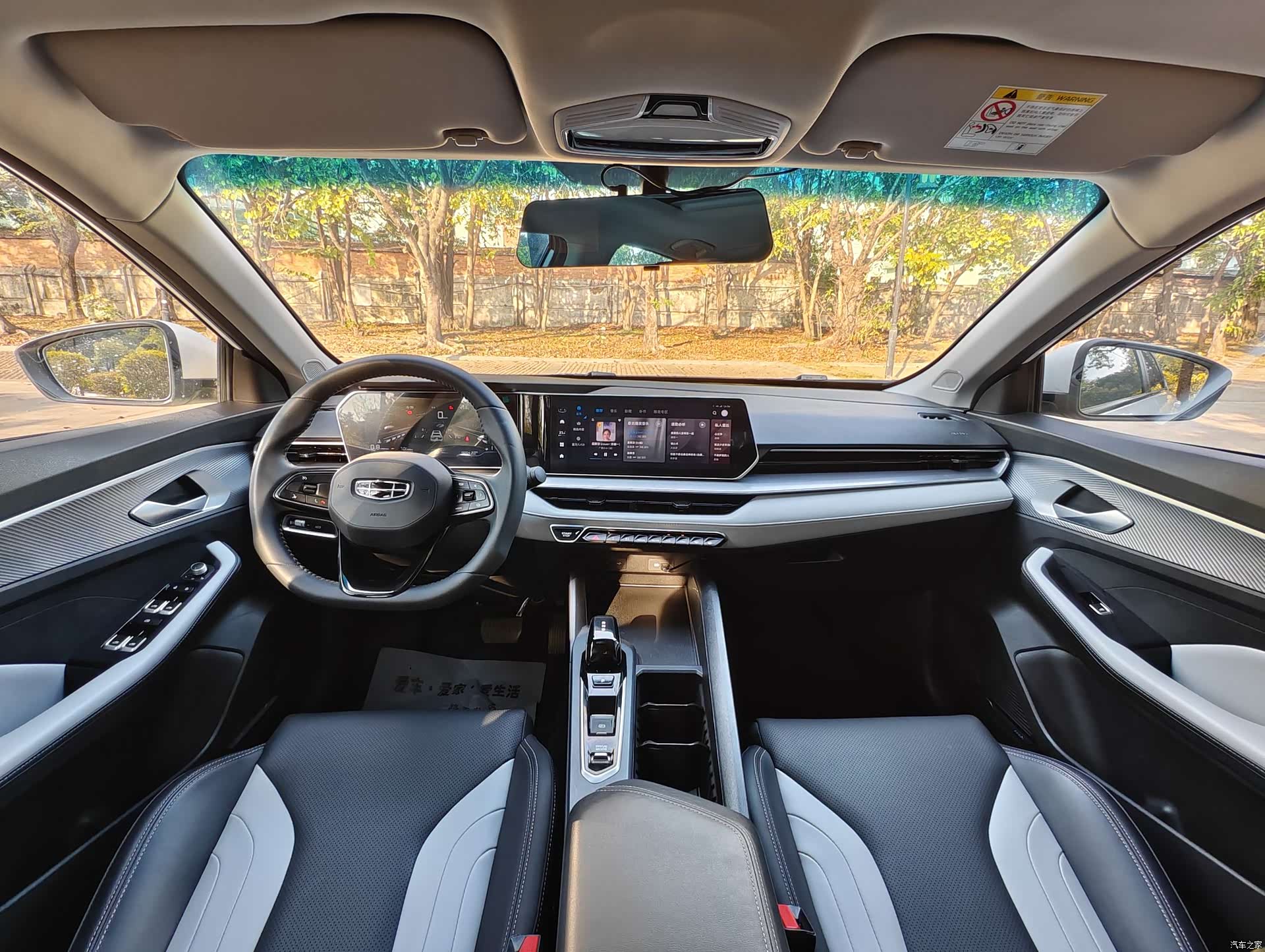 Geely Binray, 2024 14