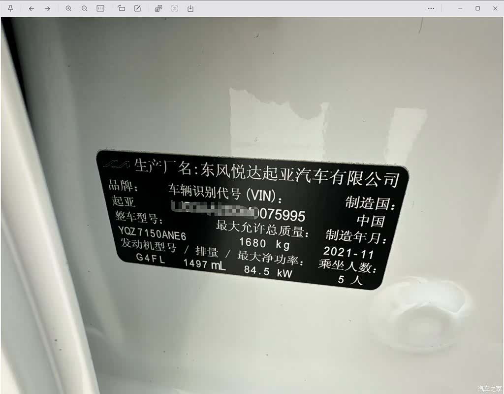Kia K3, 2021 24