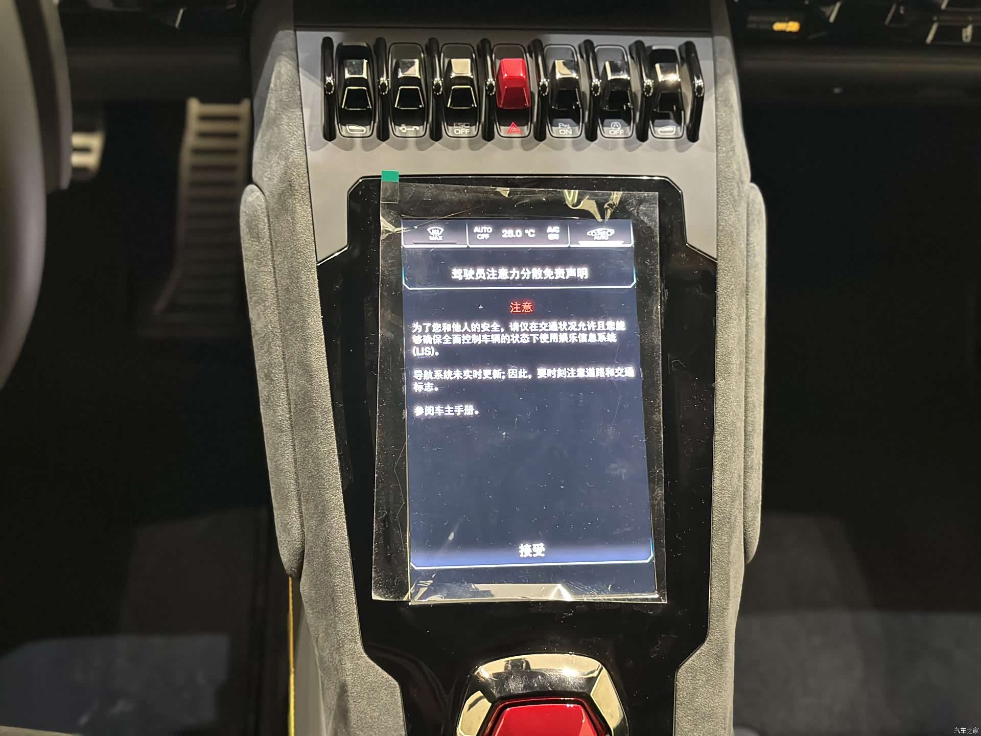 Lamborghini Huracán, 2024 14