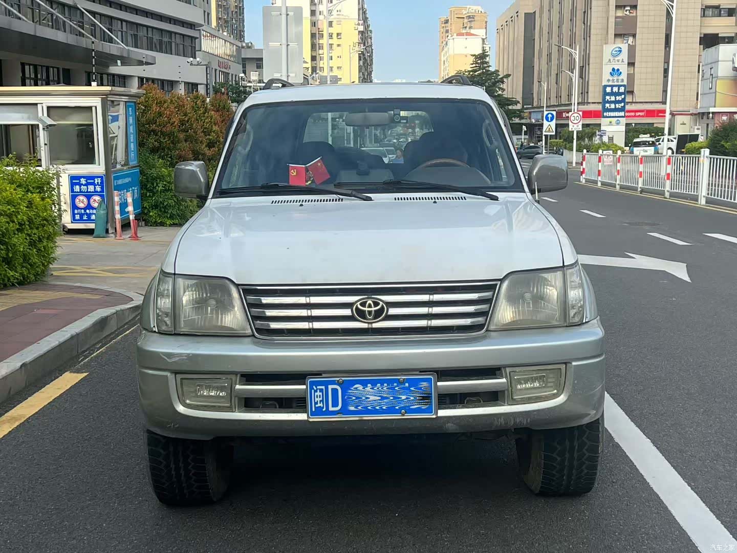 Toyota Prado, 2002 2
