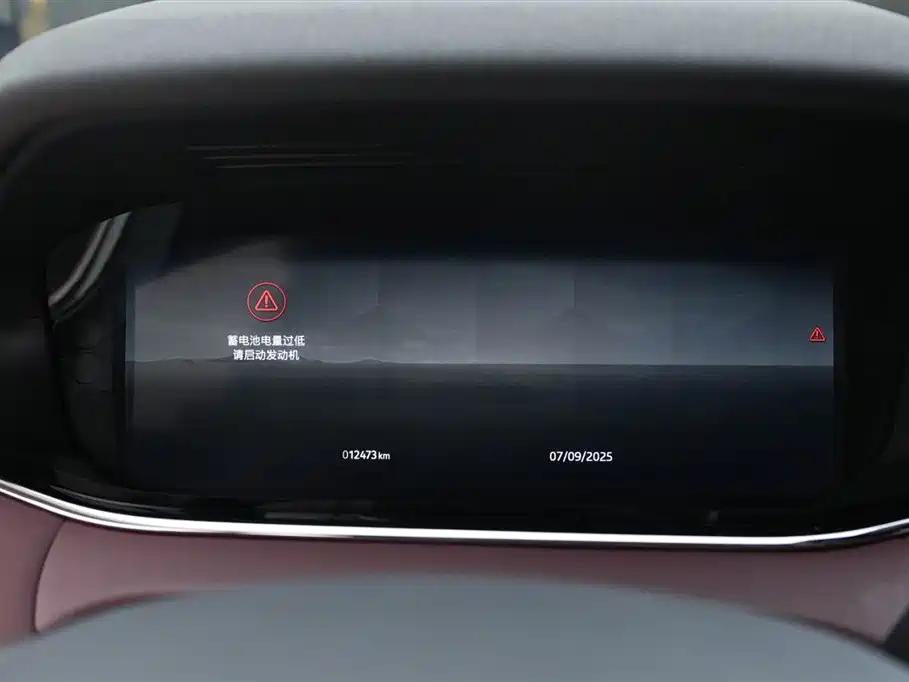 Land Rover Range Rover Aurora